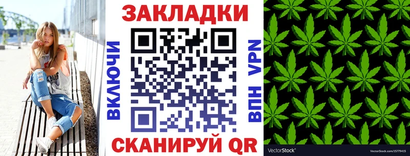 Цена Севастополь СОЛЬ АМФ Гашиш МАРИХУАНА COCAIN МЕФ
