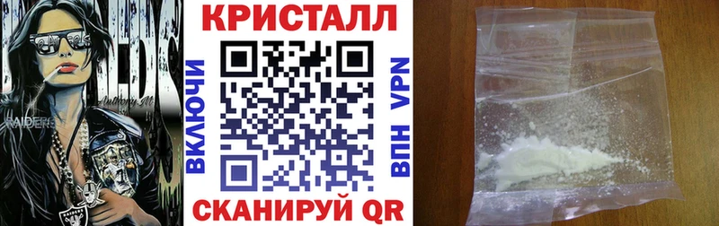 Амфетамин 97%  Севастополь 