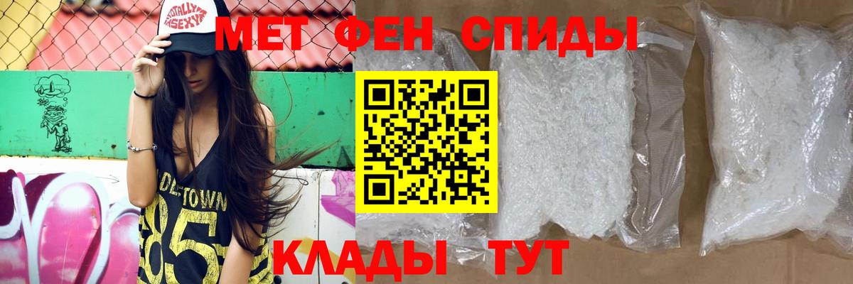 Севастополь  АМФЕТАМИН 98%  Вход с VPN 