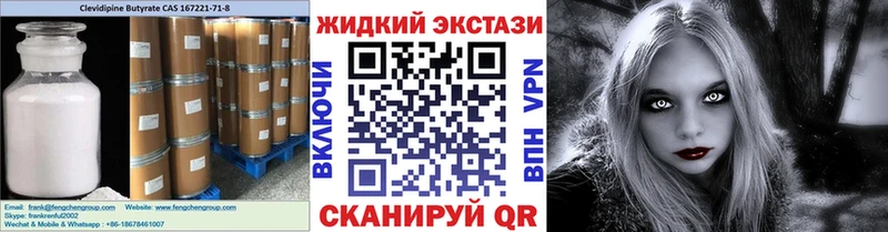 БУТИРАТ буратино Севастополь