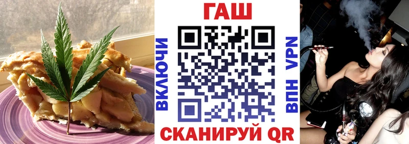наркошоп  Севастополь  Еда ТГК марихуана 