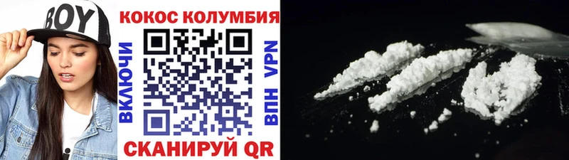Cocaine FishScale  магазин продажи наркотиков  OMG   Севастополь 