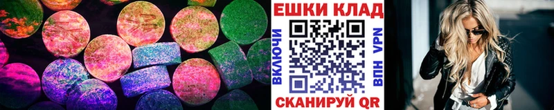 Ecstasy louis Vuitton  МЕГА маркетплейс  Севастополь  наркота 