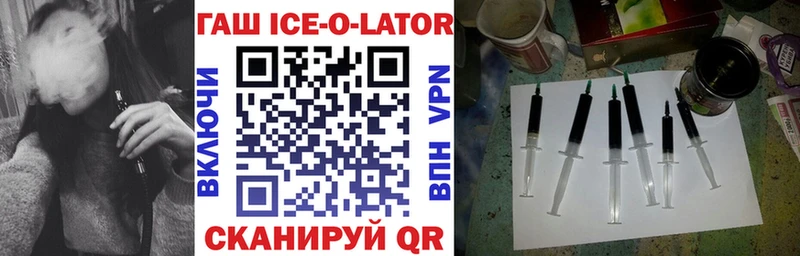 купить  сайты  Севастополь  Гашиш Изолятор 