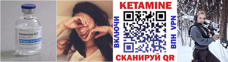 Кетамин ketamine  Севастополь 