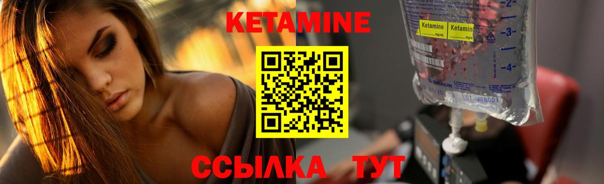 Севастополь  blacksprut ТОР  Вход с VPN  КЕТАМИН ketamine 