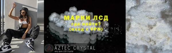 MESCALINE Алзамай