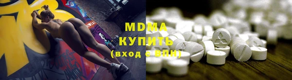 MESCALINE Алзамай