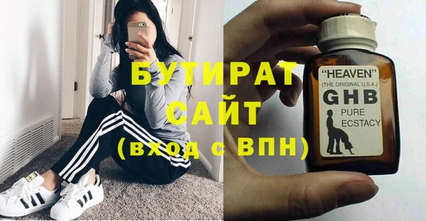 метамфетамин Ростов