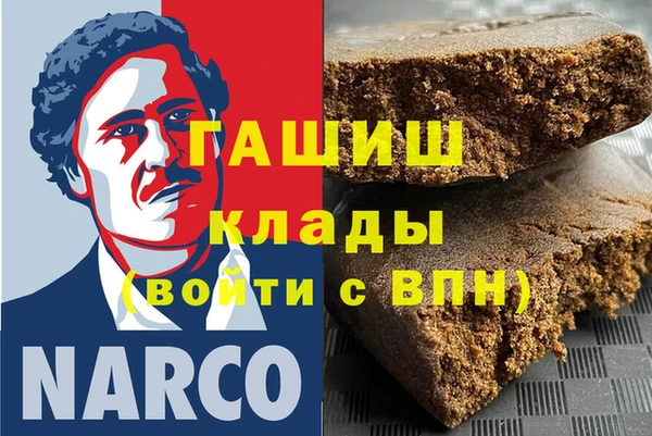 метамфетамин Ростов