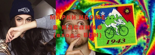 MESCALINE Алзамай