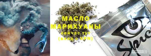 сатива Россошь