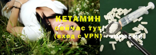 прущий лед Рославль
