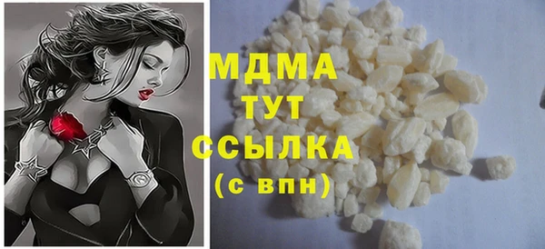MESCALINE Алзамай