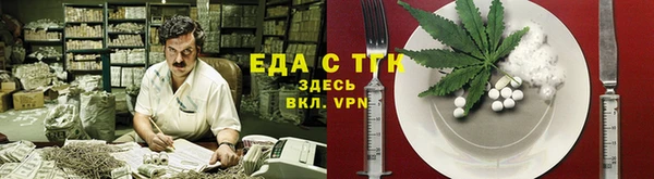 прущий лед Рославль
