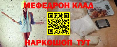 прущий лед Краснокаменск