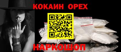 кокс Краснодар
