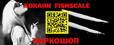 прущий лед Краснокаменск