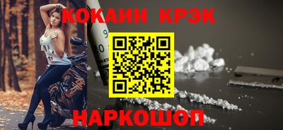 прущий лед Краснокаменск