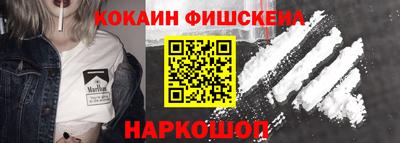 прущий лед Краснокаменск