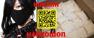 кокс Краснодар