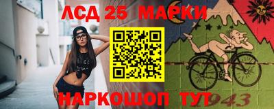 прущий лед Краснокаменск