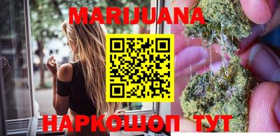 прущий лед Краснокаменск
