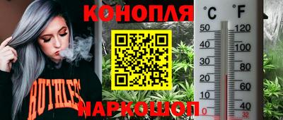 кокаин Краснознаменск