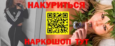 кокаин Краснознаменск
