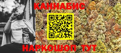прущий лед Краснокаменск