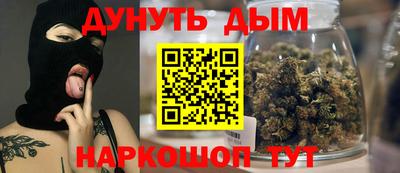 кокаин Краснознаменск