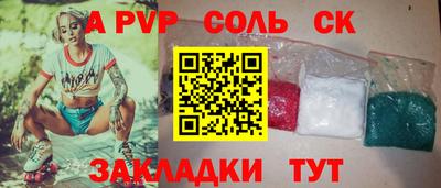 прущий лед Краснокаменск