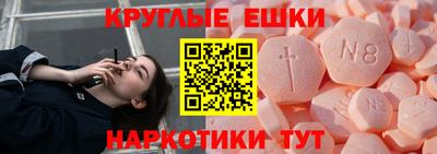 прущий лед Краснокаменск