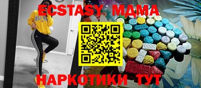 кокс Краснодар