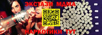 прущий лед Краснокаменск