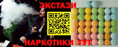прущий лед Краснокаменск