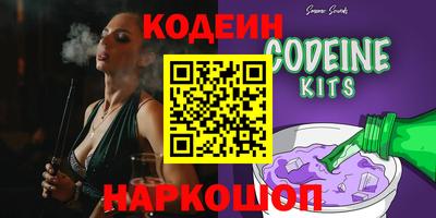 кокс Краснодар