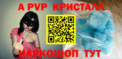 прущий лед Краснокаменск