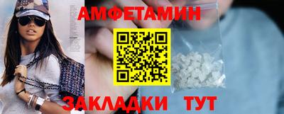 прущий лед Краснокаменск