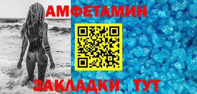 кокс Краснодар