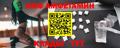 кокс Краснодар