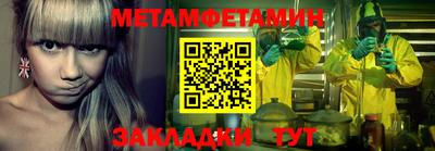 кокаин Краснознаменск