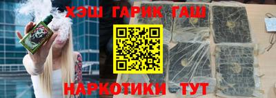 кокаин Краснознаменск