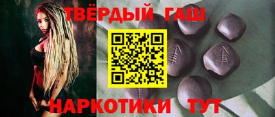 кокаин Краснознаменск