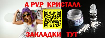 мефедрон мука Тара