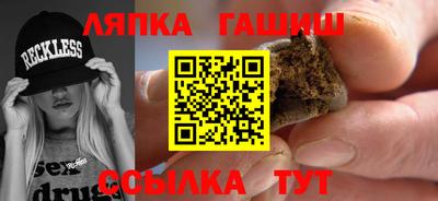 прущий лед Краснокаменск