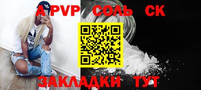 прущий лед Краснокаменск