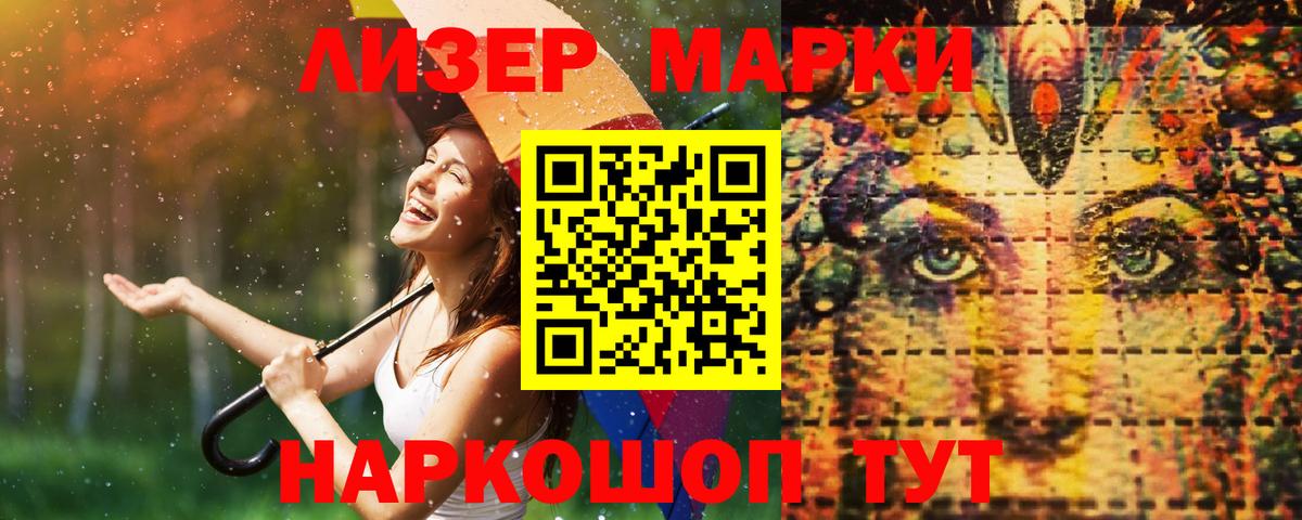 ЛСД экстази кислота  Лсд 25 экстази  Севастополь  LSD-25 экстази кислота  Вход с VPN 