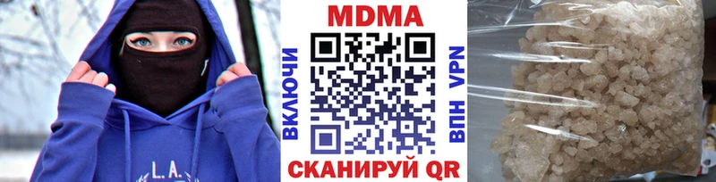 магазин    Севастополь  MDMA молли 
