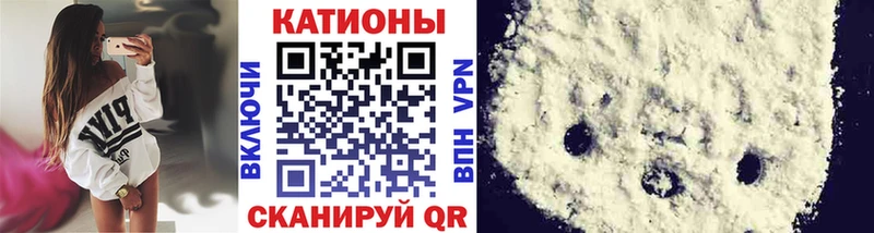 МЕФ VHQ  Севастополь 